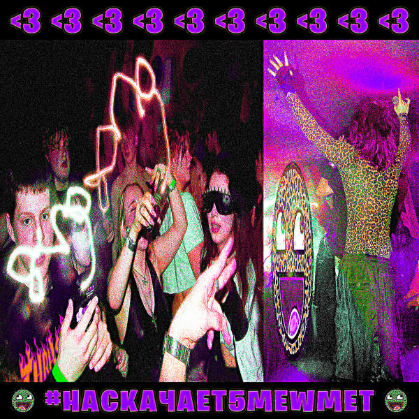 5mewmet - #НАСКАЧАЕT5MEWMET *slowed