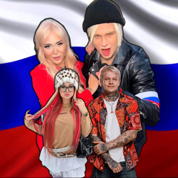 Mint Lilu, Sorokin - Родные