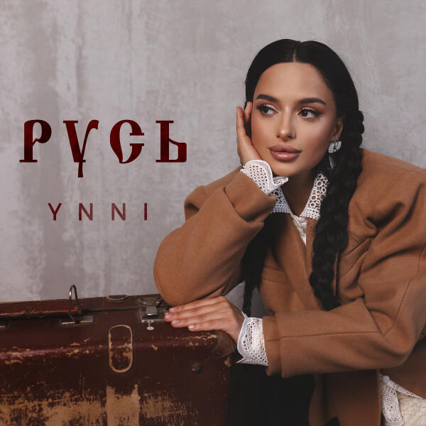 Ynni - Русь