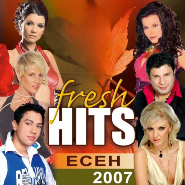 Rumina - Fresh Hits Esen 2007