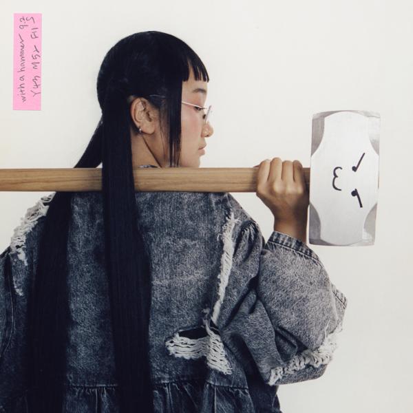 Yaeji, K Wata - Ready or Not