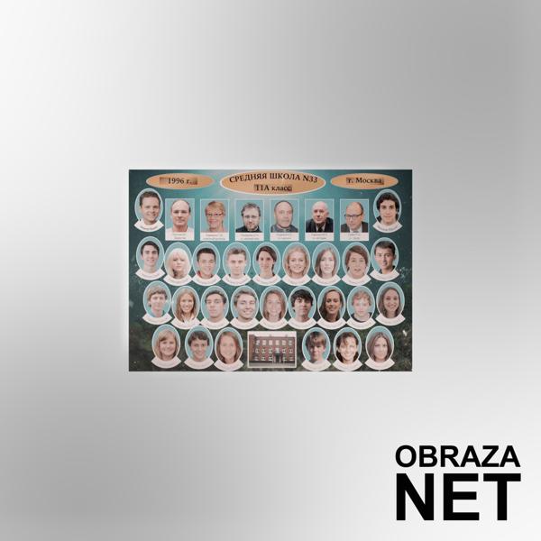 obraza net - Школа