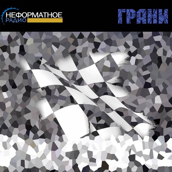 Четыре Квартала - Питерская