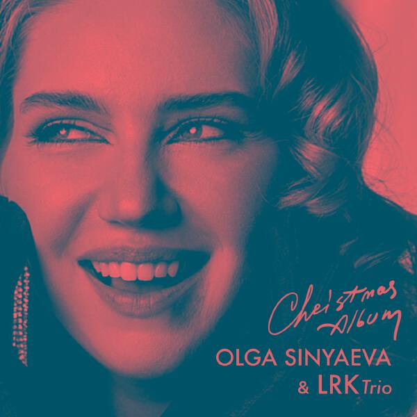 Olga Sinyaeva, LRK Trio - All I Want for Christmas Is You