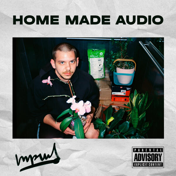 МПВД - Home Made Audio