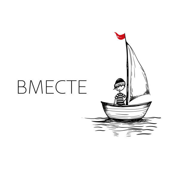 Нежно - Вместе