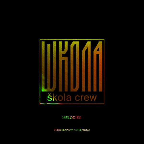 Skola Crew - Five Melodies, Op. 35b for Violin and Piano: II. Lento ma non troppo